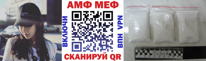 Амфетамин 98%  Оленегорск 