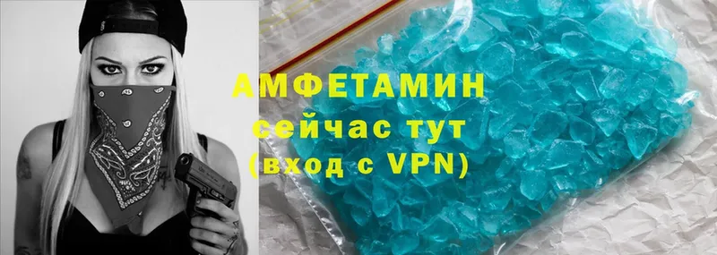 Amphetamine 98%  Оленегорск 