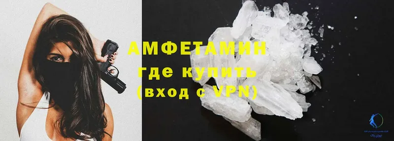 Amphetamine VHQ Оленегорск