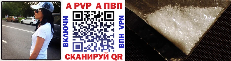 Alfa_PVP мука  Оленегорск 