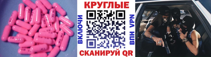 Ecstasy таблы  Оленегорск 