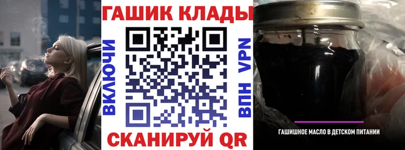 ГАШИШ AMNESIA HAZE  хочу наркоту  Оленегорск 