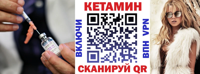 Кетамин ketamine  Оленегорск 