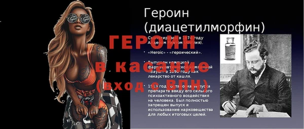 кокаин Куйбышев
