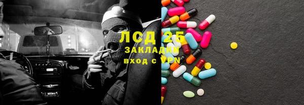 мефедрон мука Кукмор