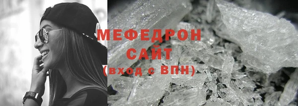 таблы Лабытнанги