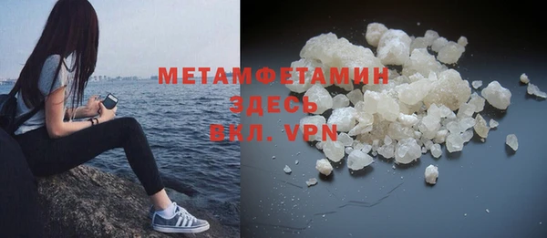 мефедрон мука Кукмор