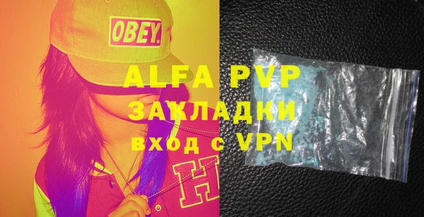 кокаин Куйбышев