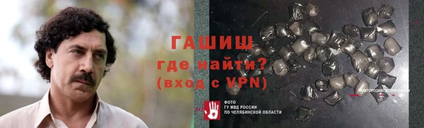 прущие грибы Лагань