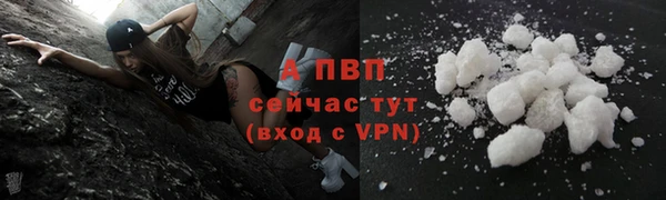 кокаин Куйбышев