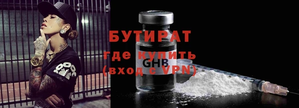 COCAINE Новосибирск