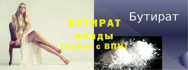 кокаин Куйбышев