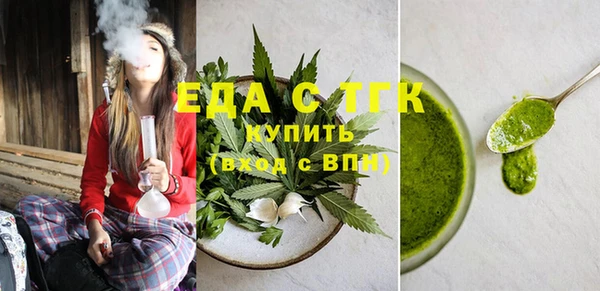 таблы Лабытнанги