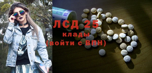 мефедрон мука Кукмор