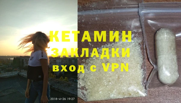 кокаин Куйбышев