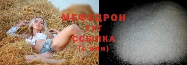 прущие грибы Лагань