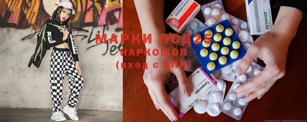 спайс Ессентукская