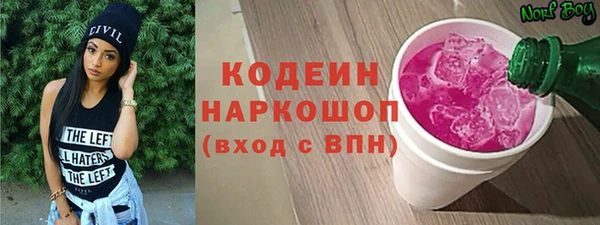 кокаин Куйбышев