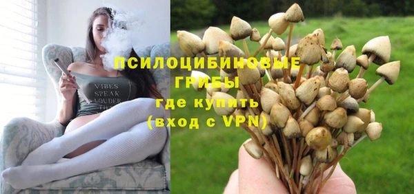 кокаин Куйбышев