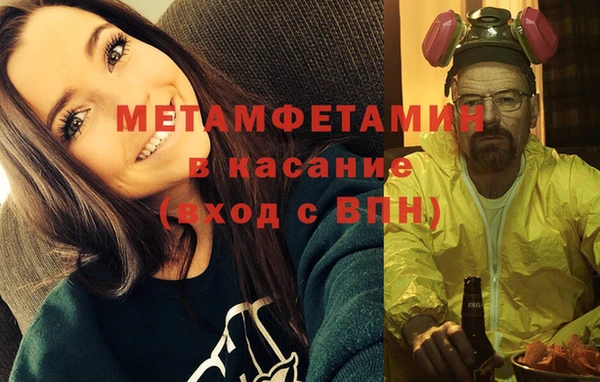 таблы Лабытнанги
