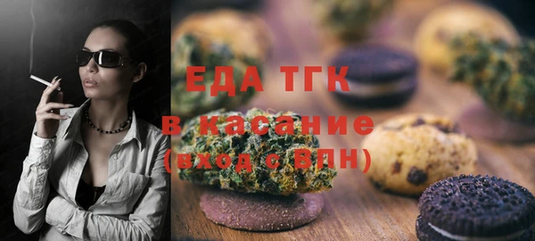 MESCALINE Елабуга