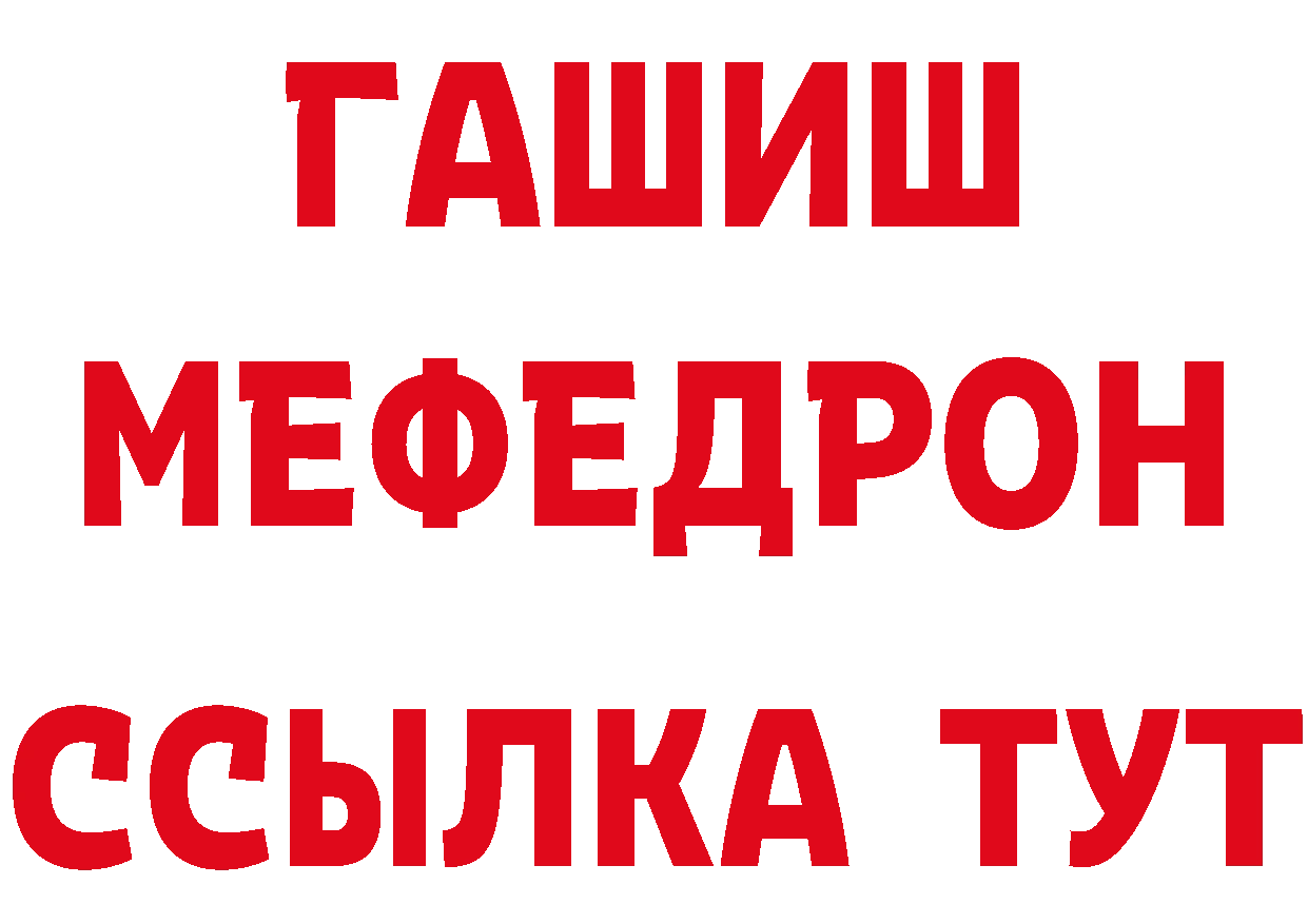 Каннабис сатива как войти сайты даркнета мега Оленегорск