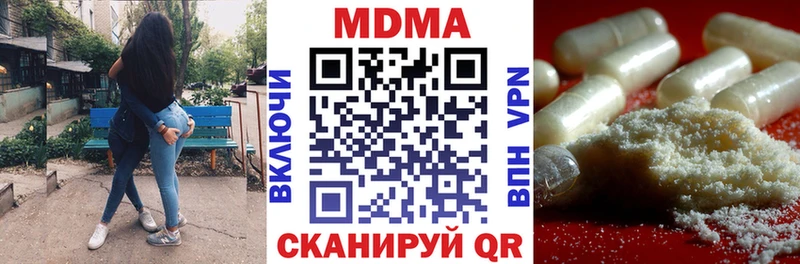 МДМА молли  Оленегорск 