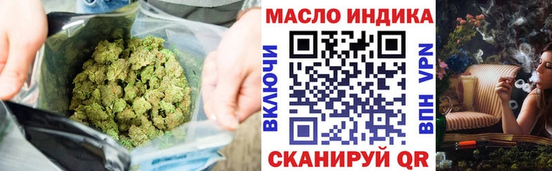 Дистиллят ТГК концентрат  площадка какой сайт  Оленегорск 